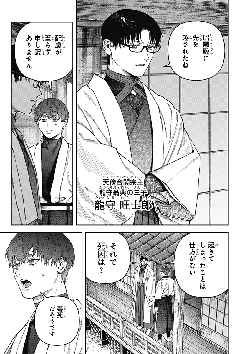 P19
