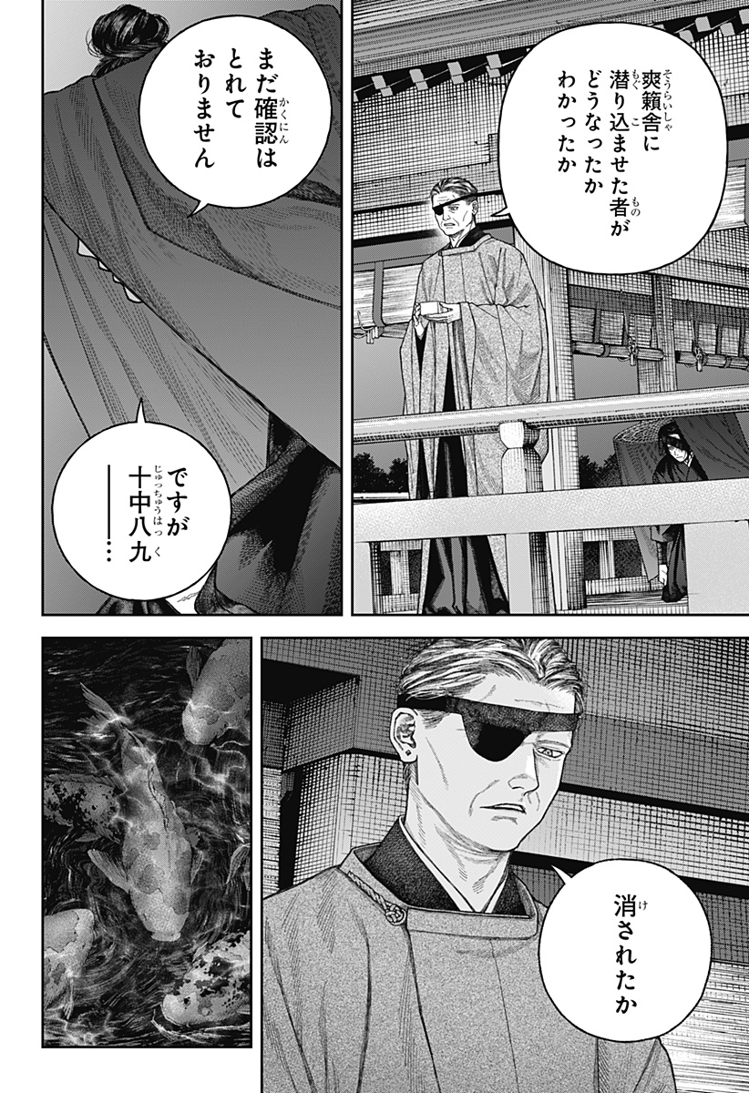 P26