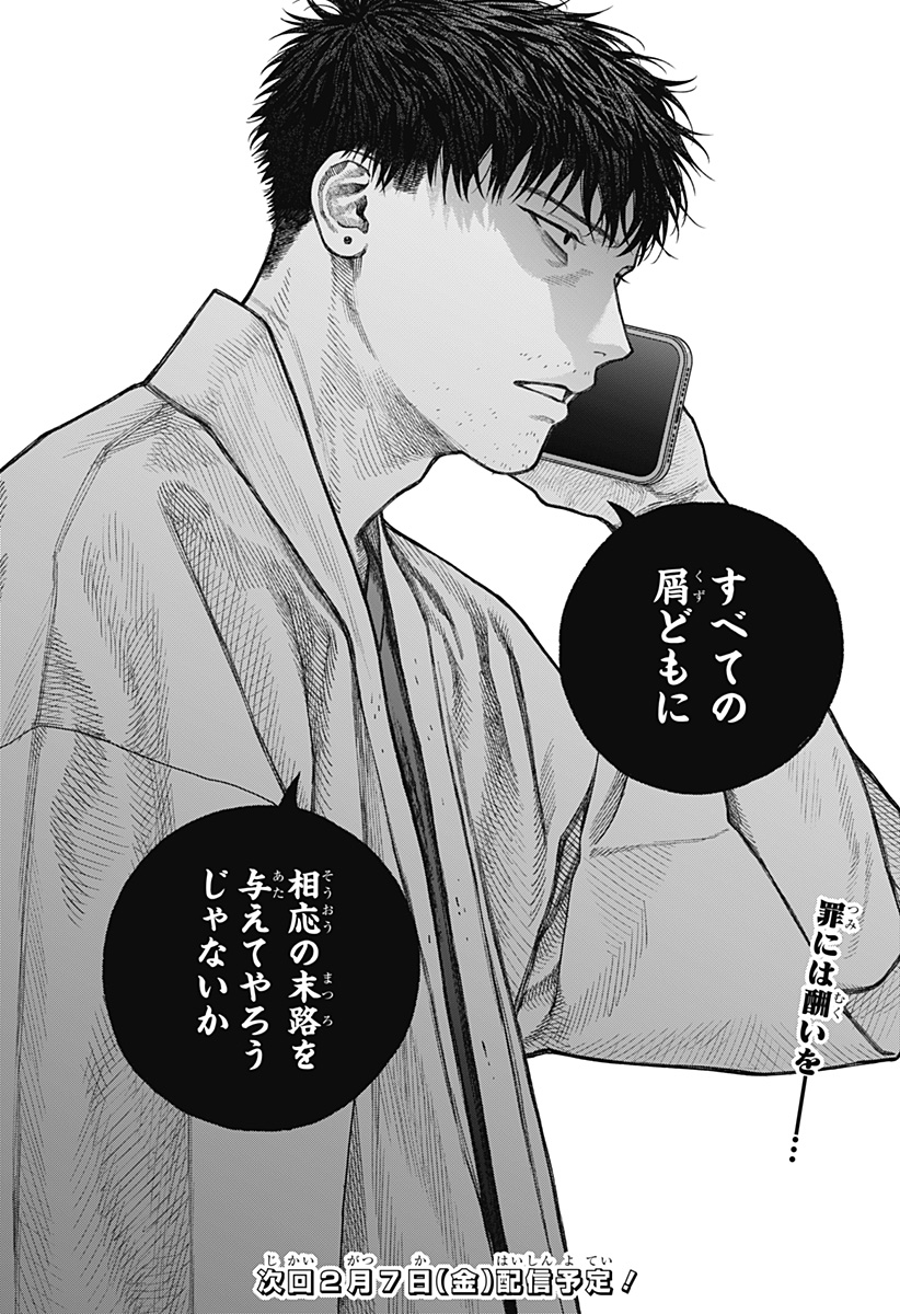 P38