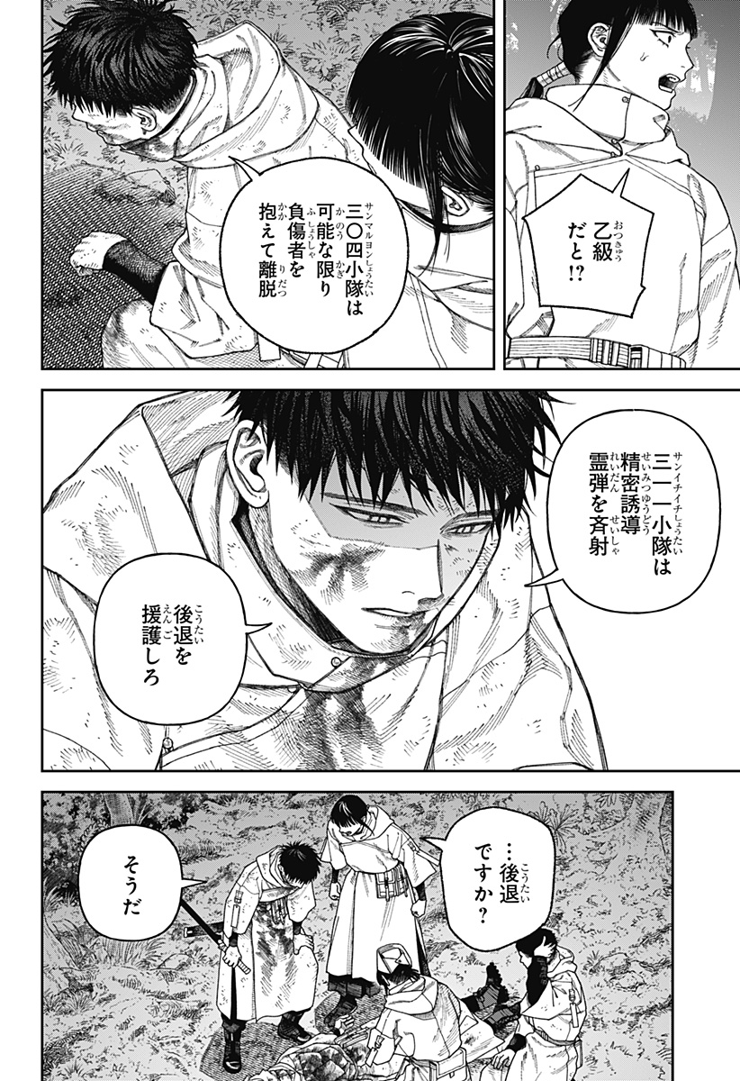 P20
