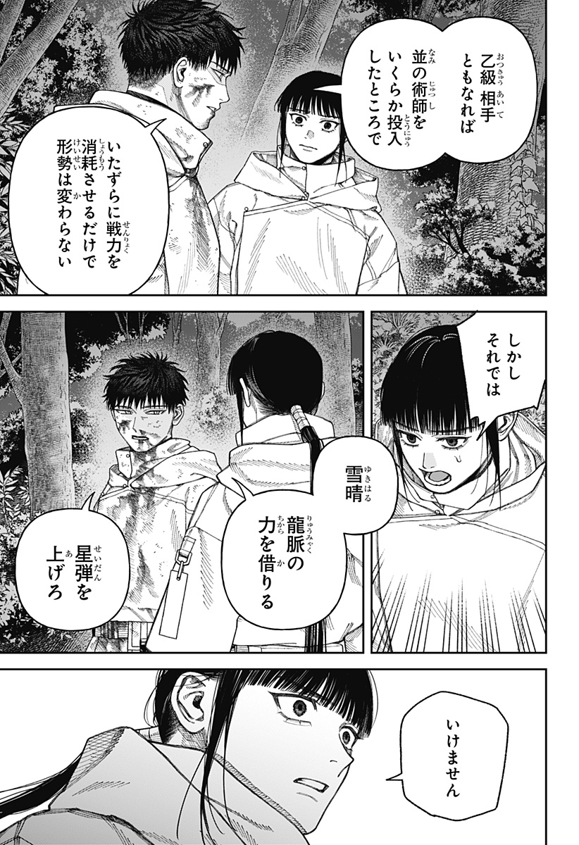 P21