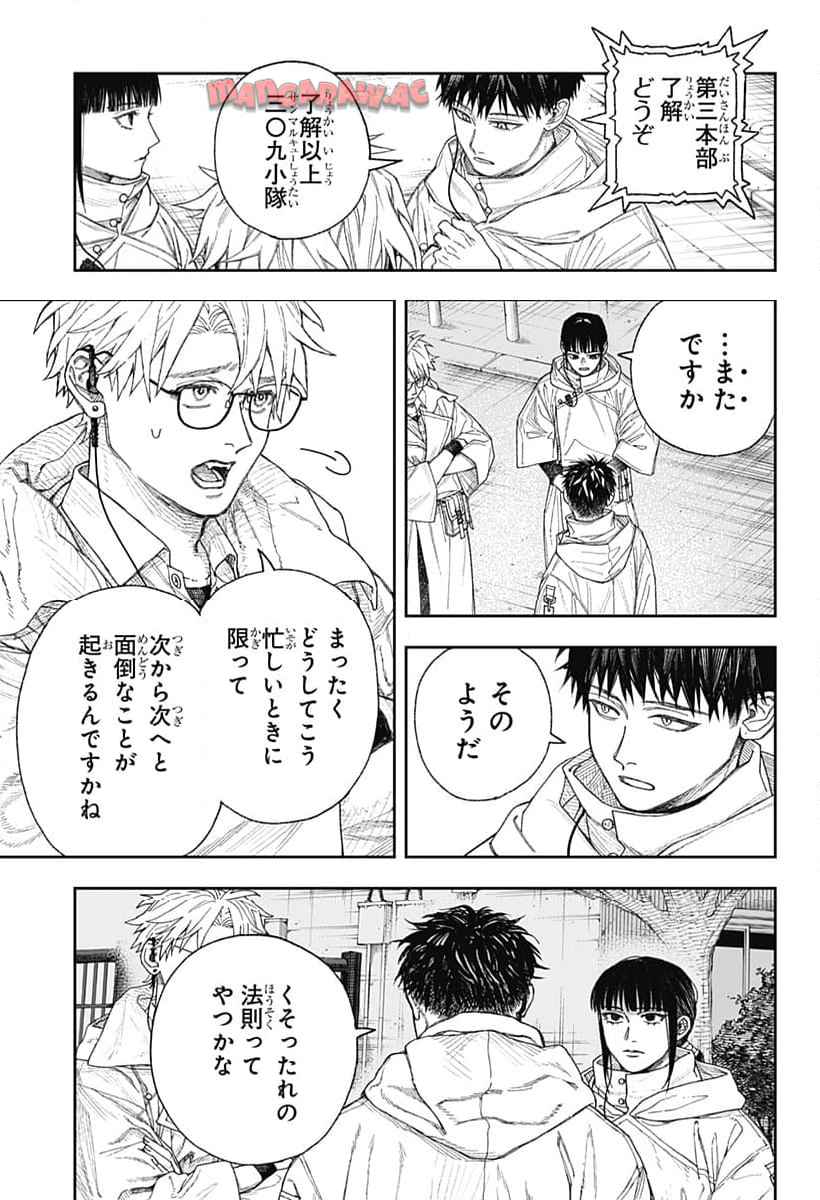 P49