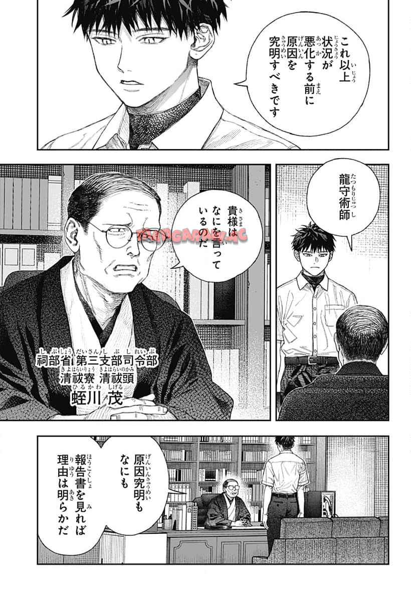 P53