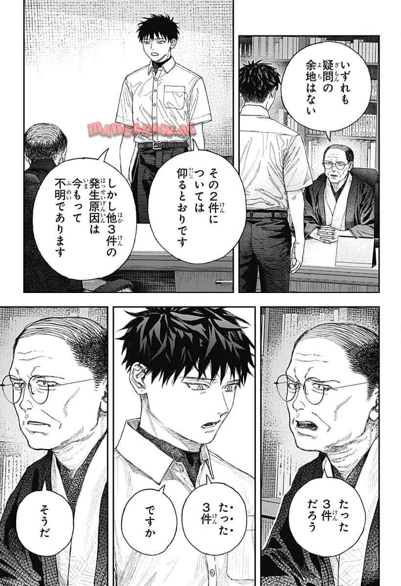 P55