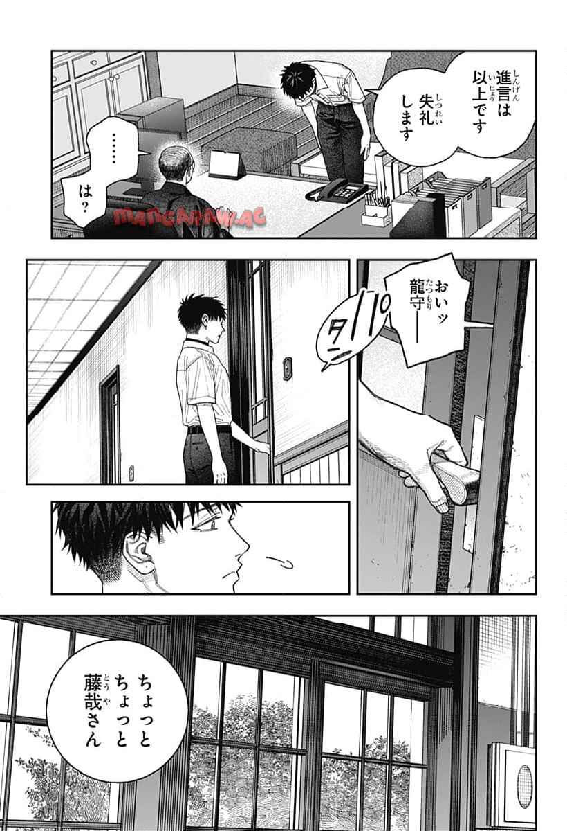 P59