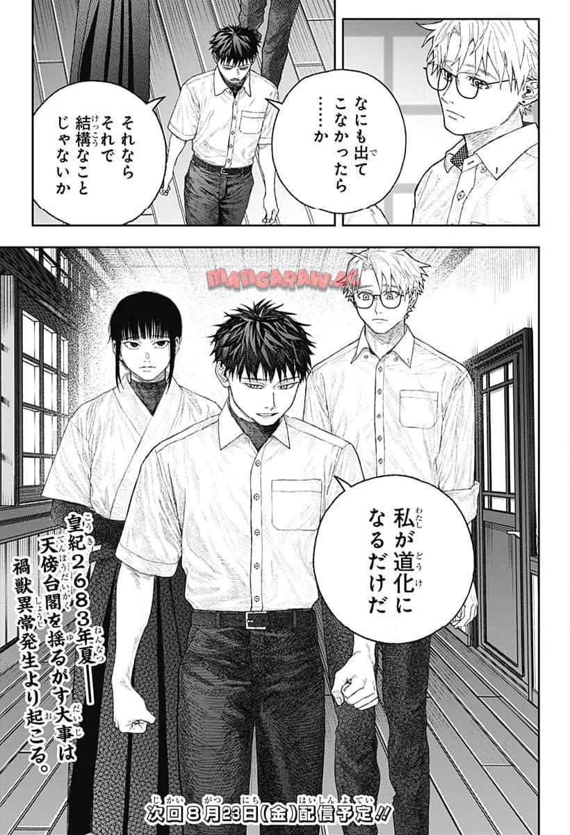P61