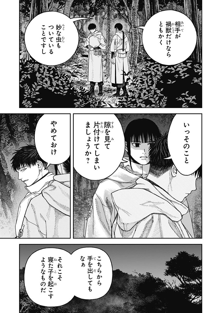 P12