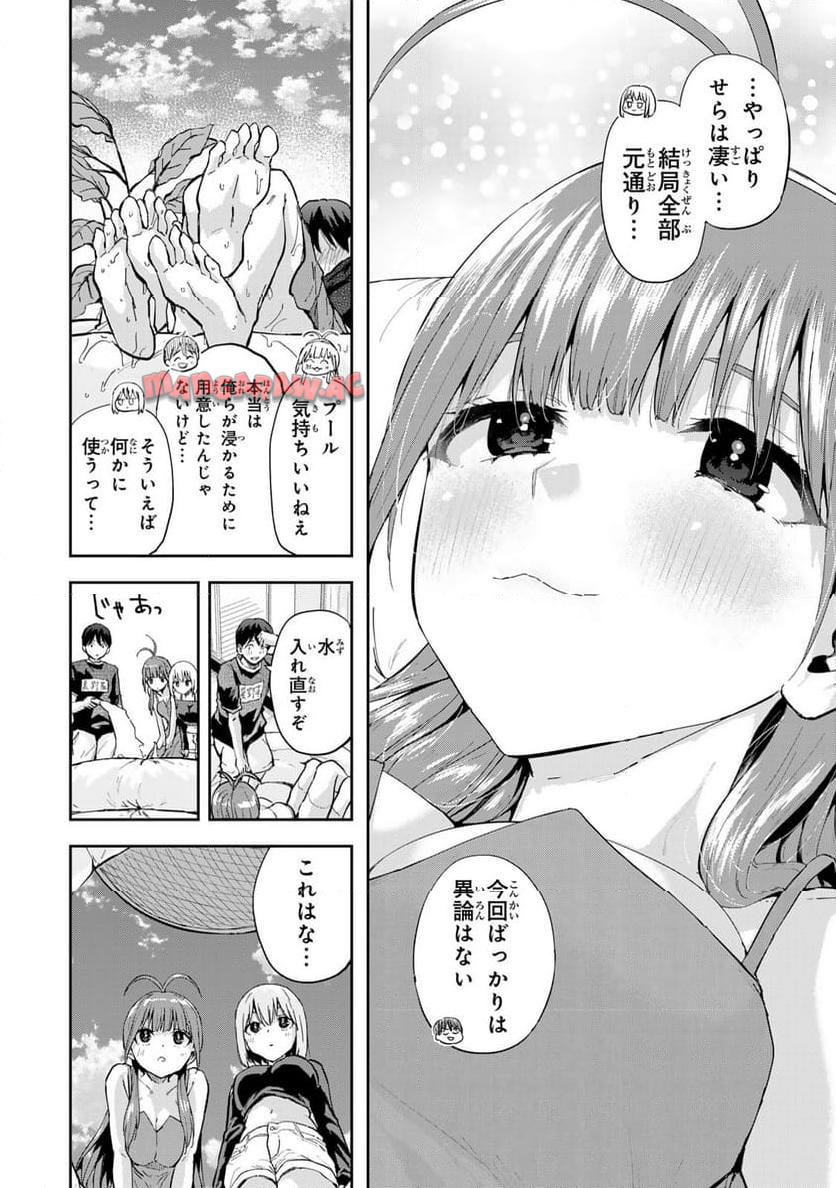 P14
