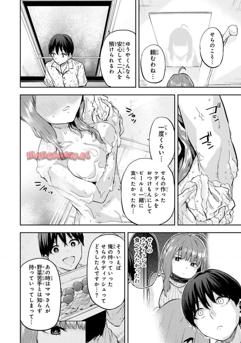 P12