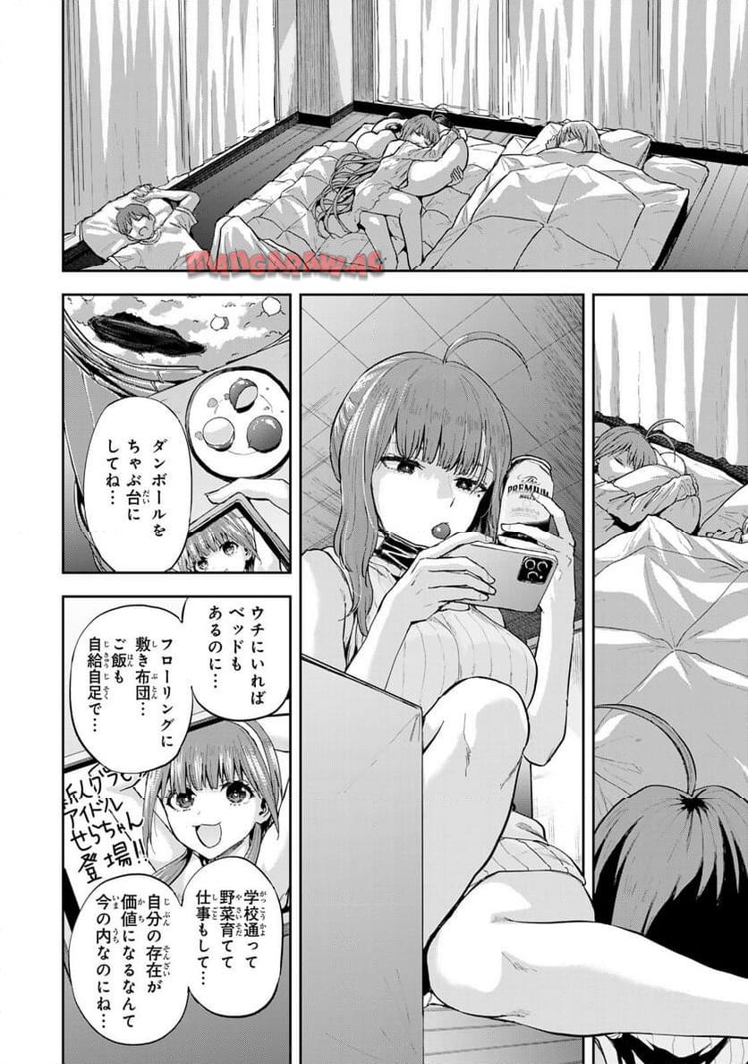 P12