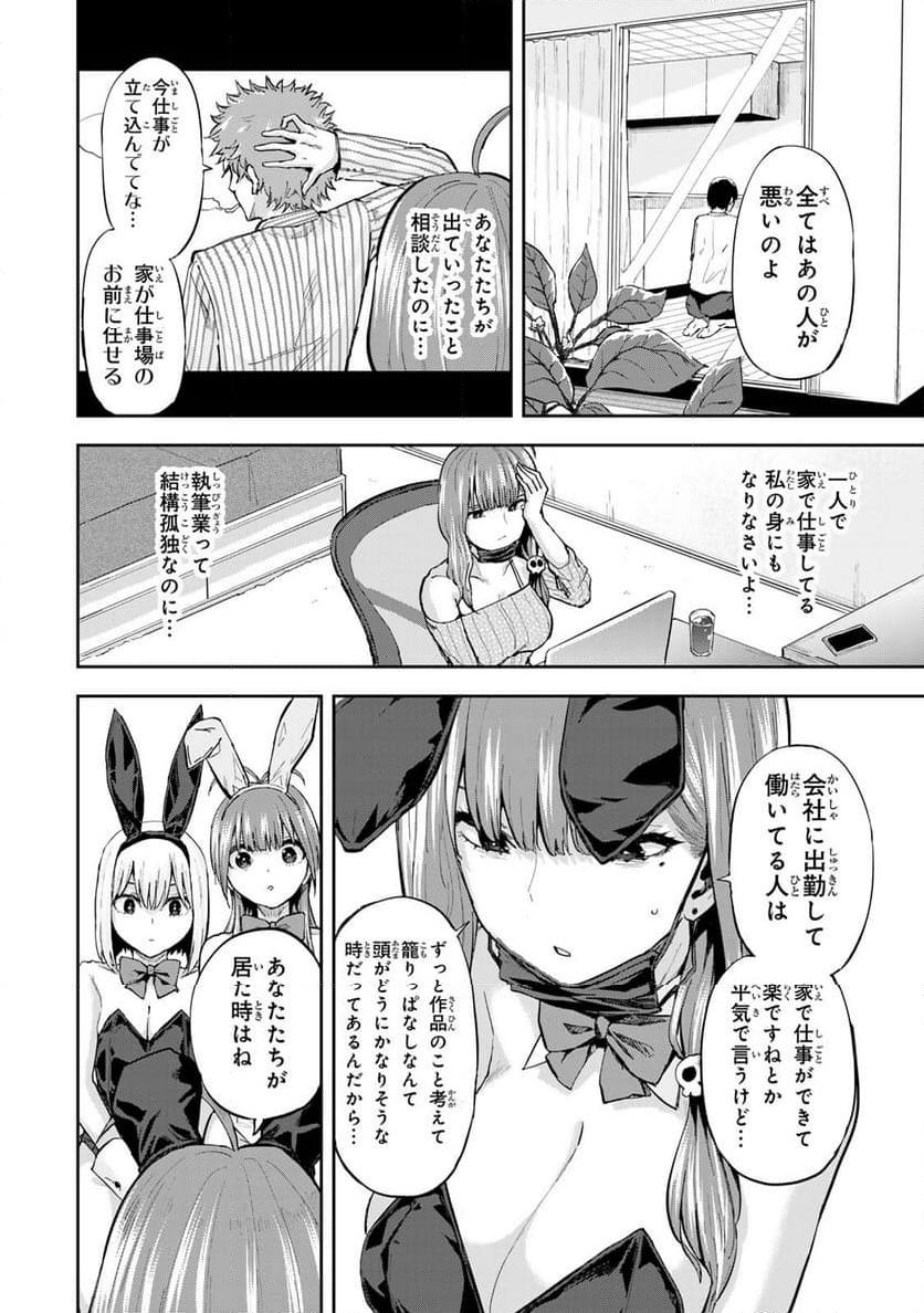 P12