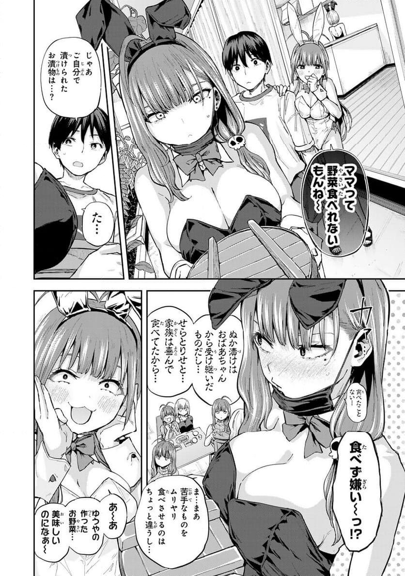 P8