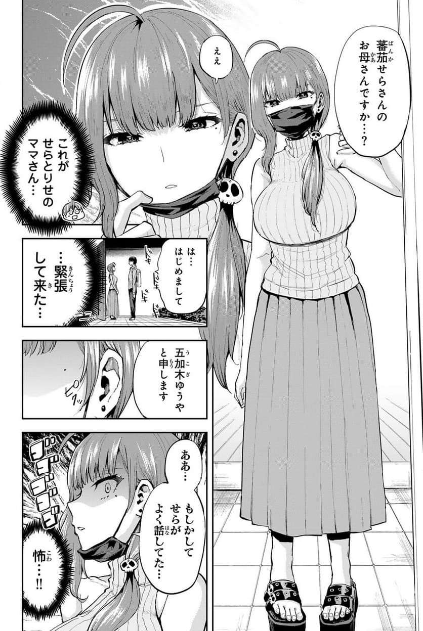 P10