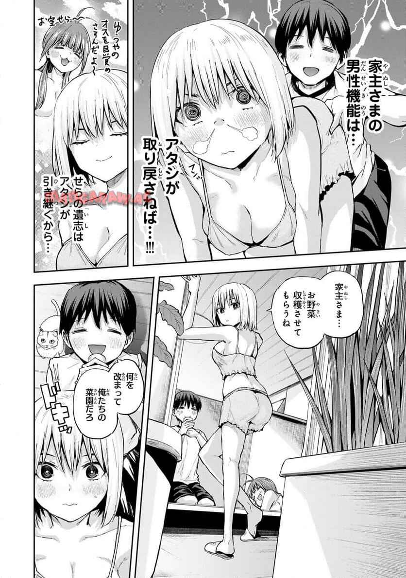 P8