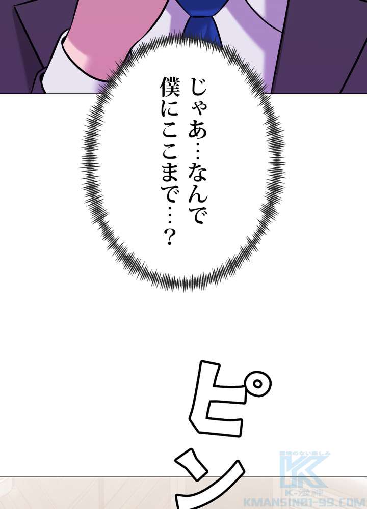 P61