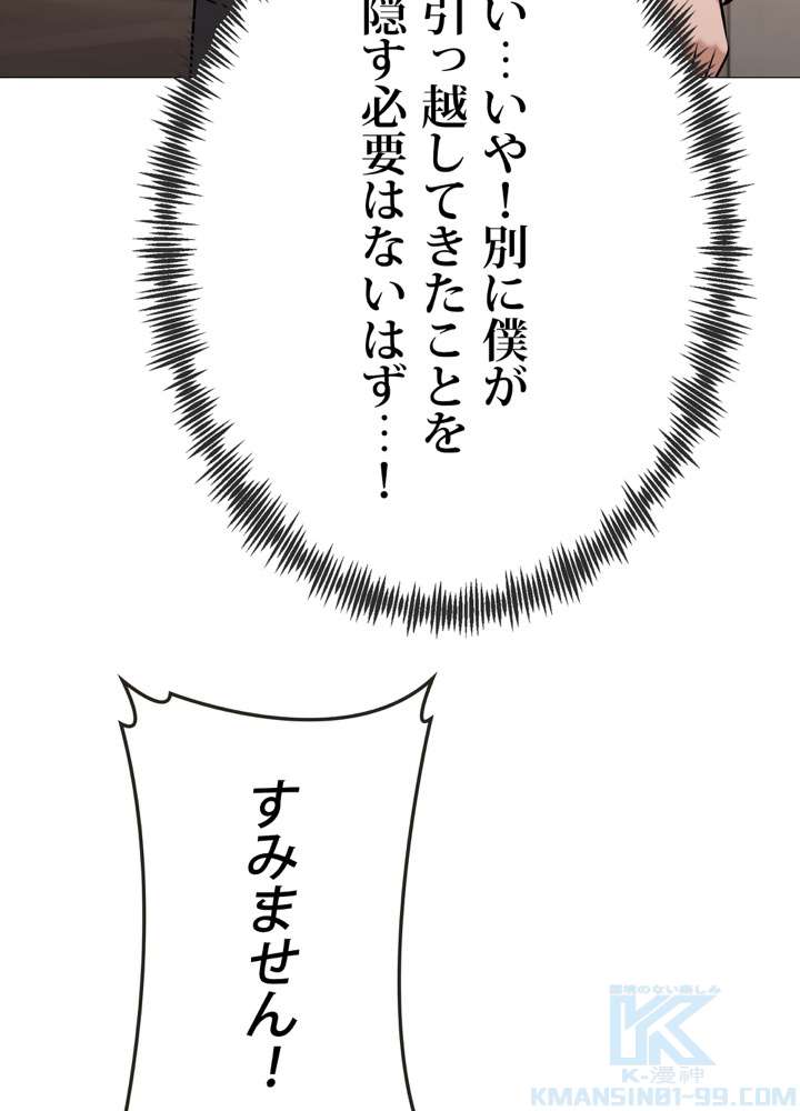 P76