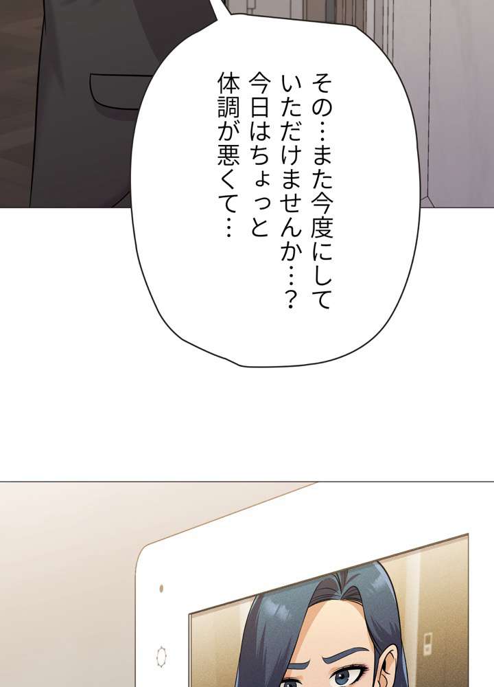 P83
