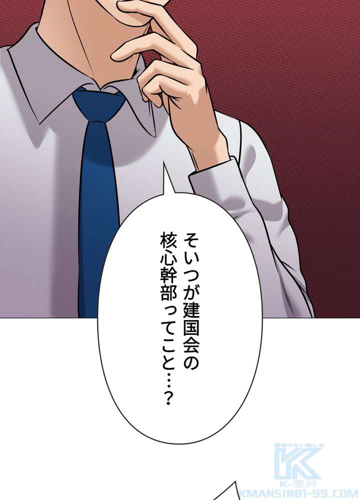 P85