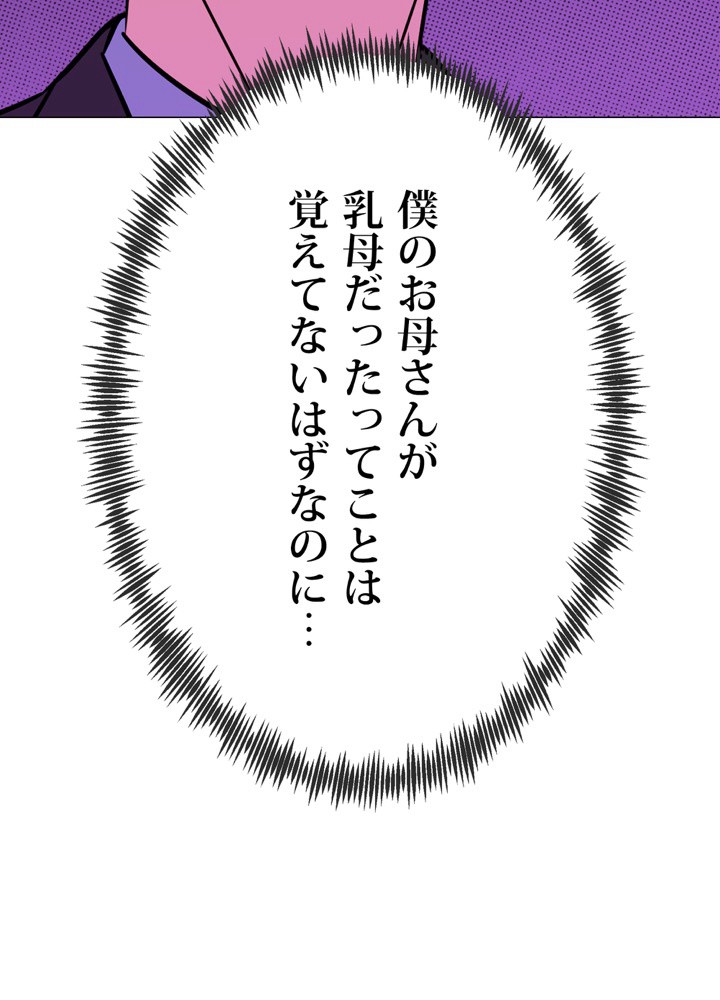 P64