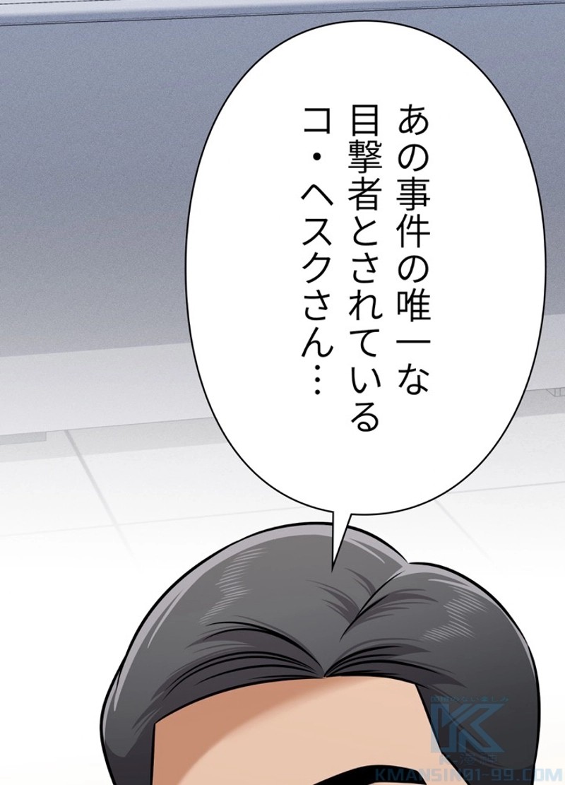 P106