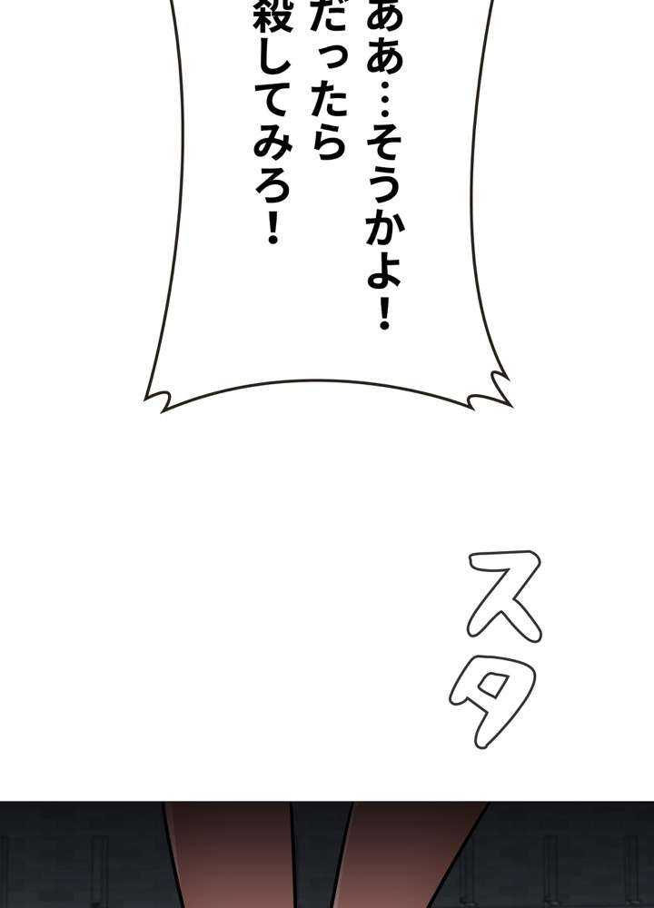 P92