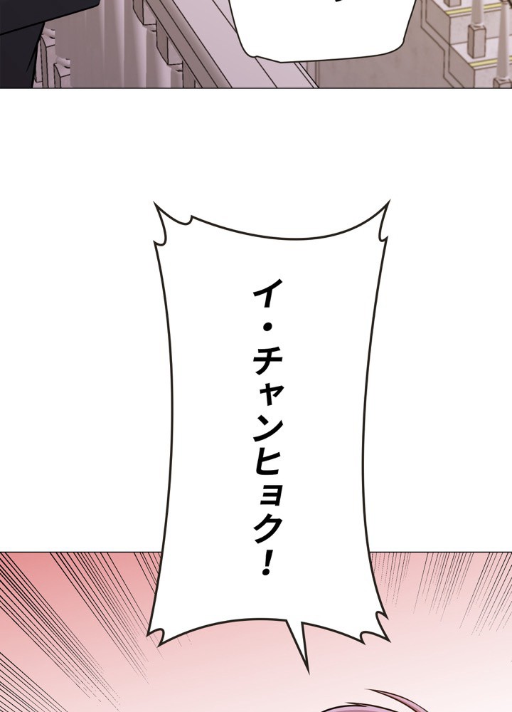 P74