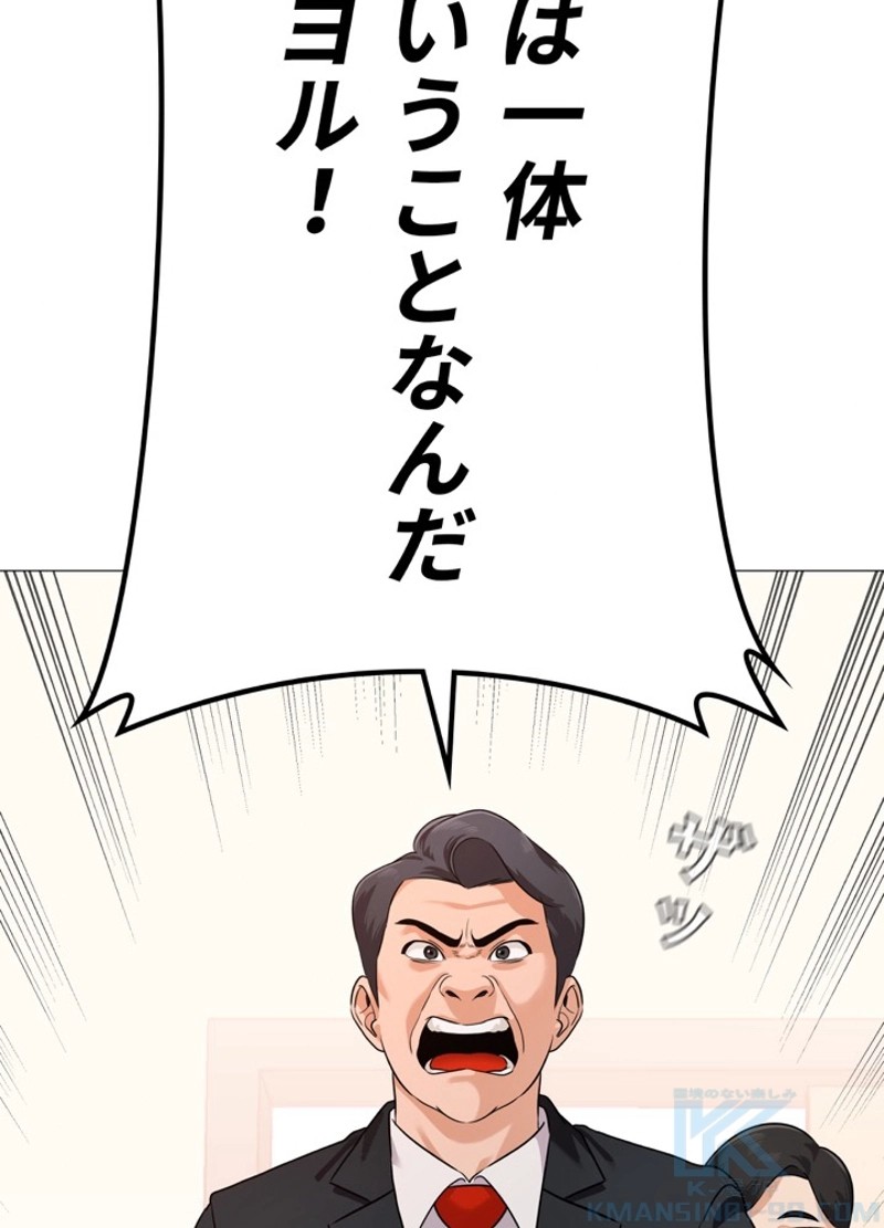 P61