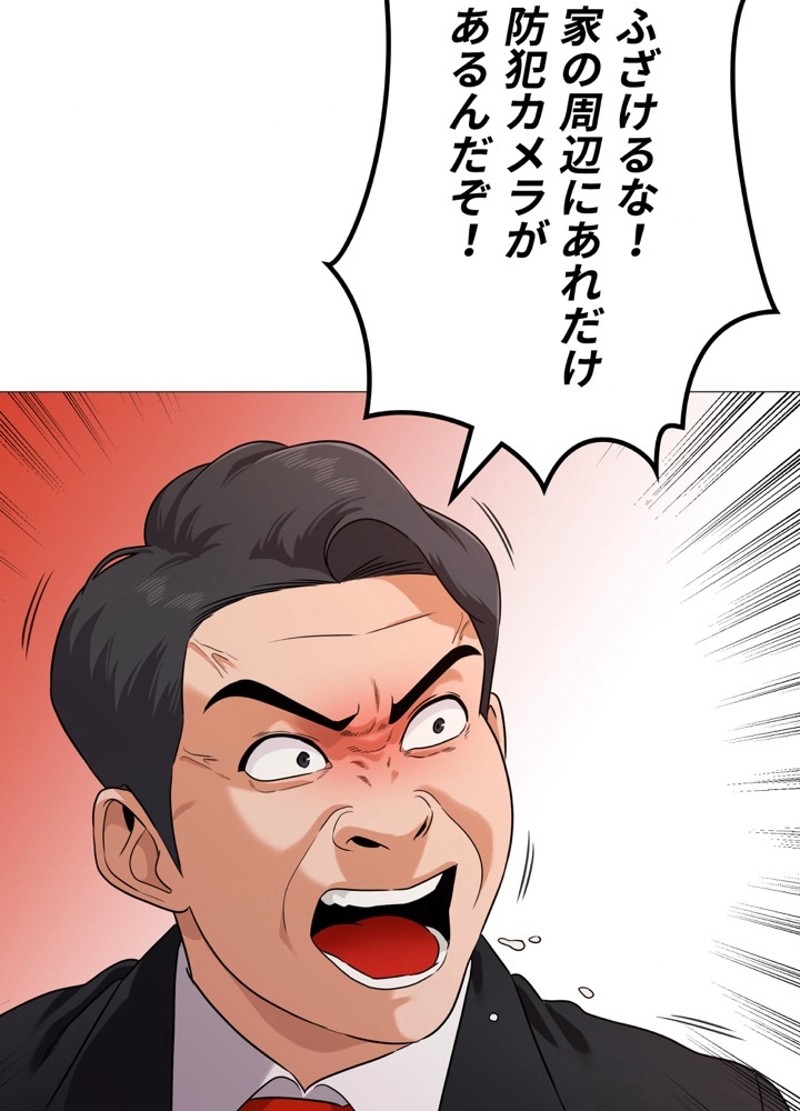 P74