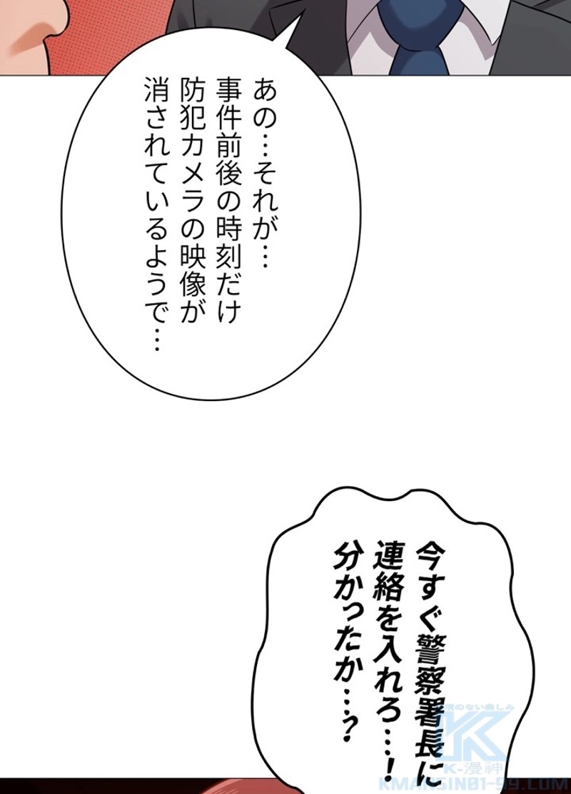 P76