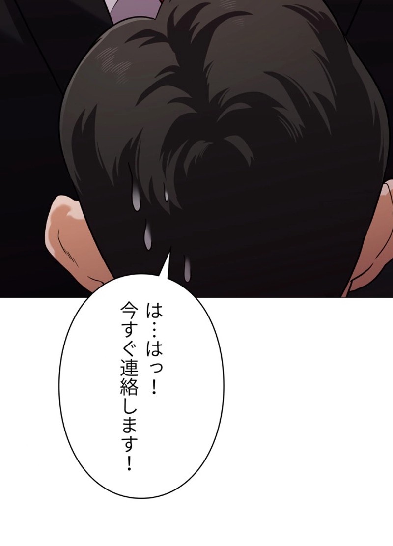 P78