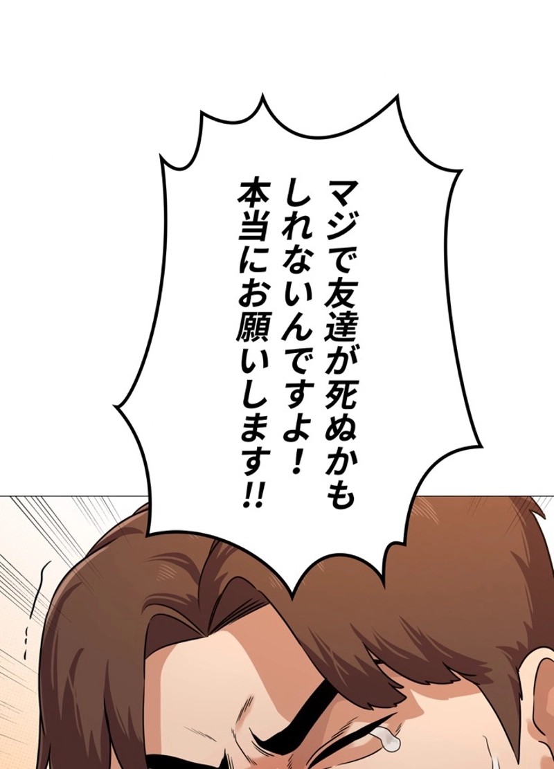 P98