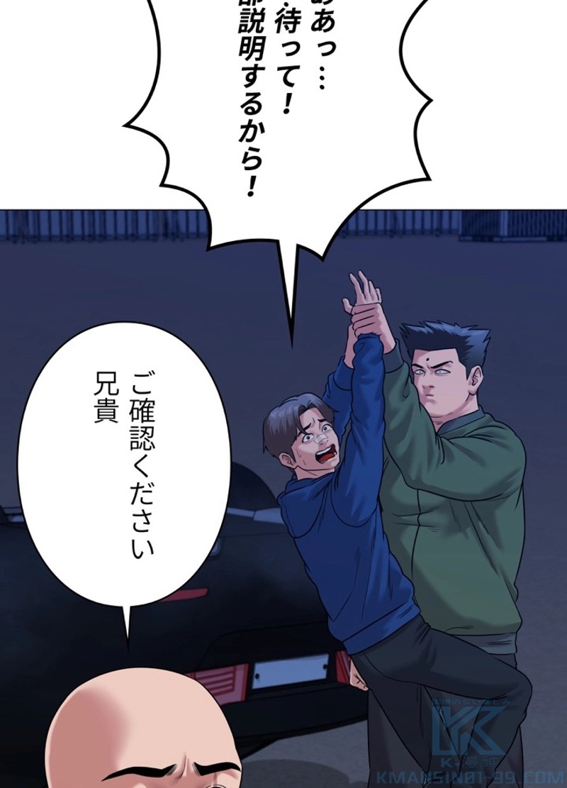 P46