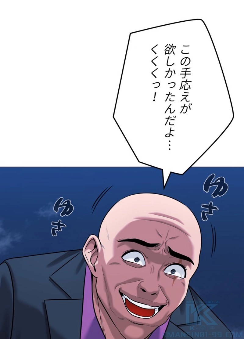 P58