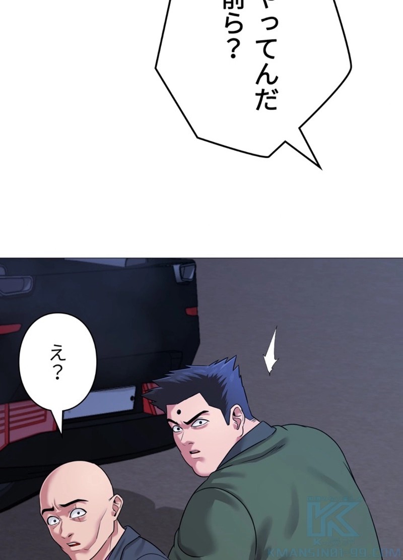 P61