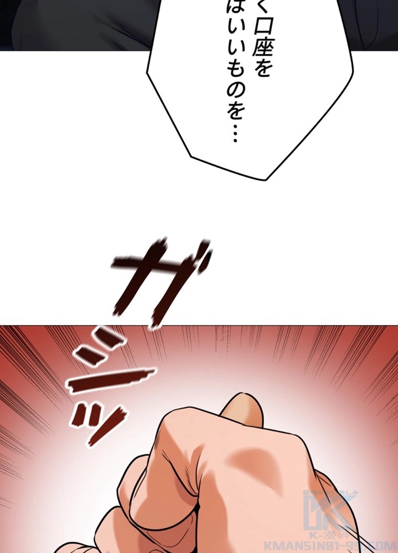 P70