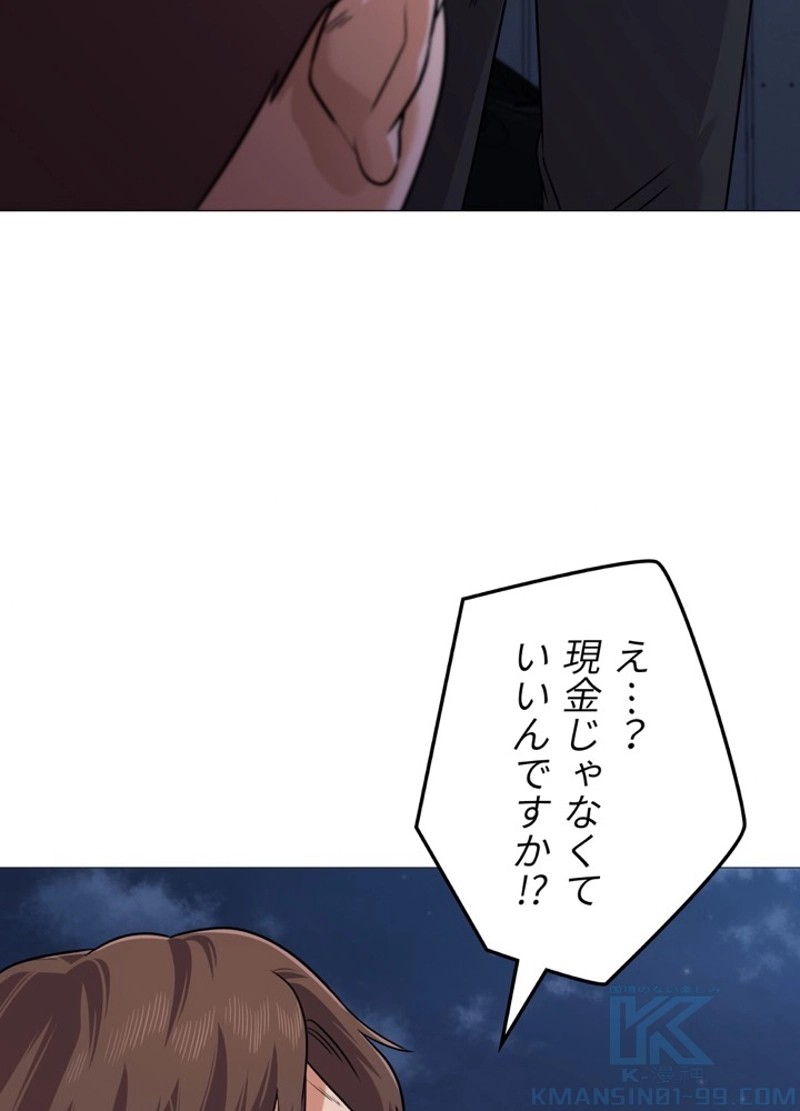 P94