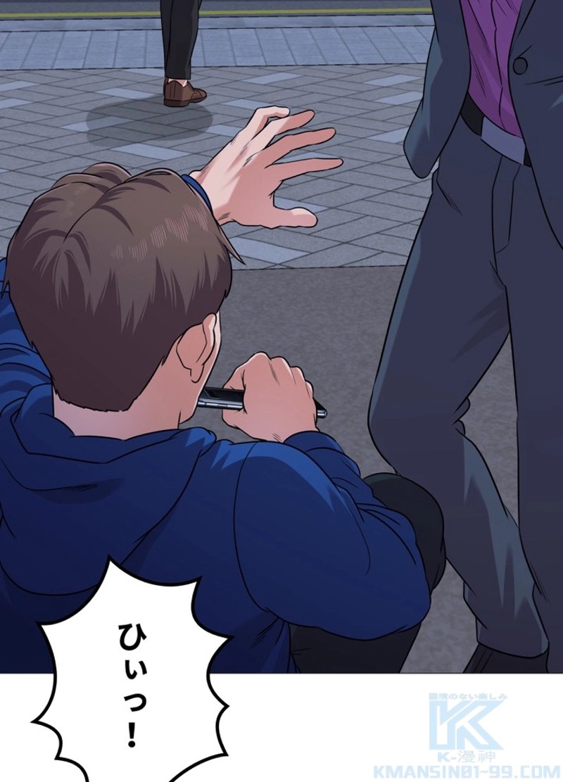 P97