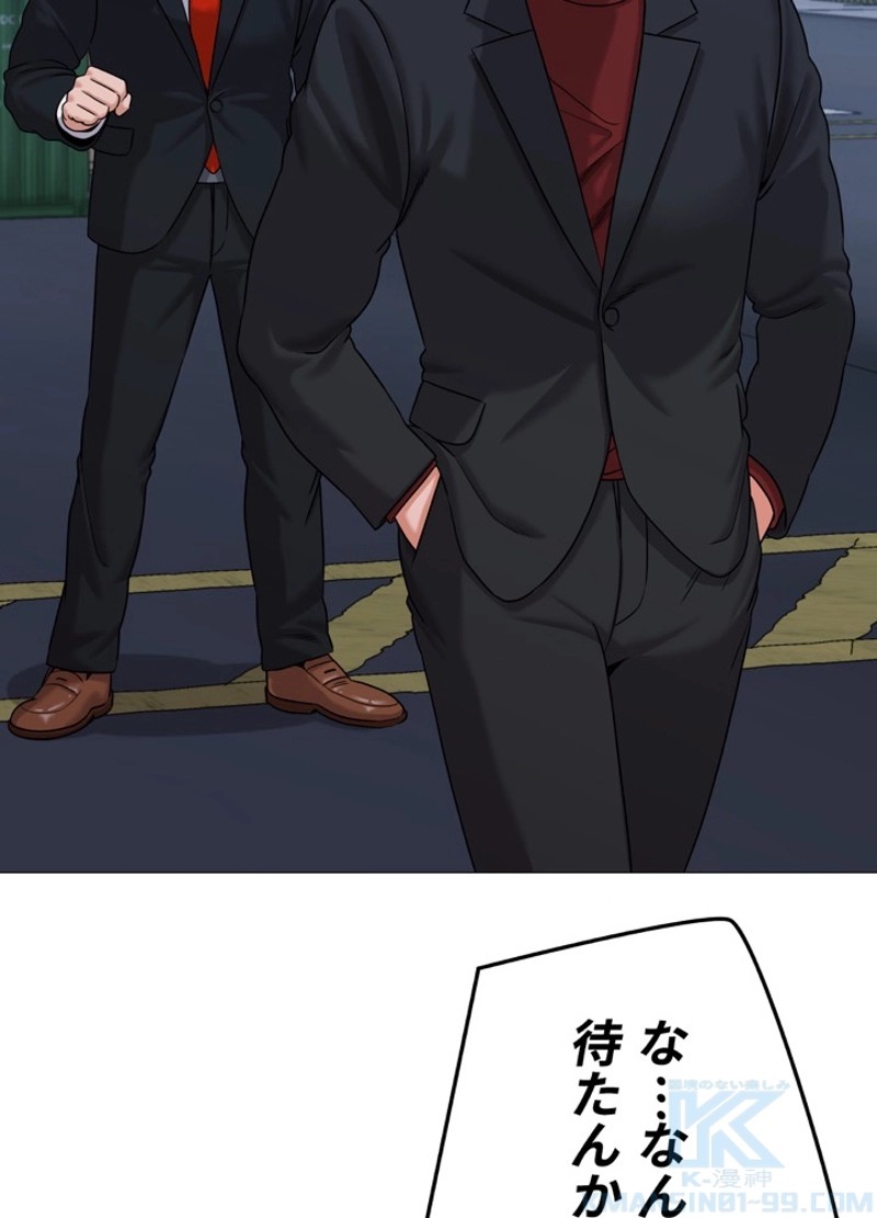 P52