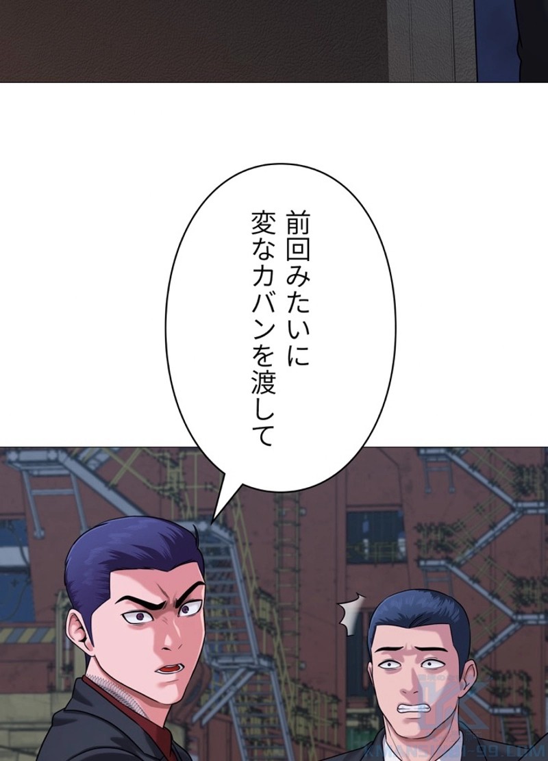 P61