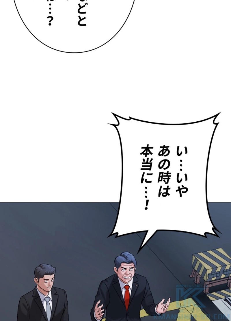 P64