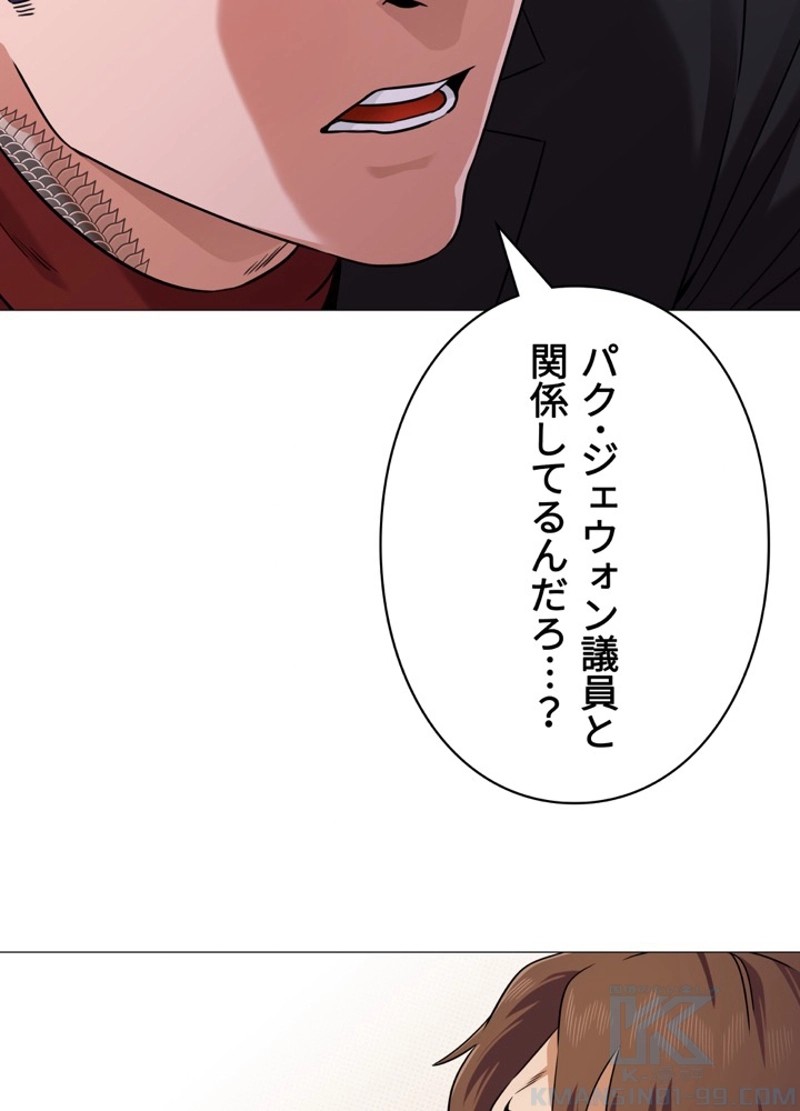 P79