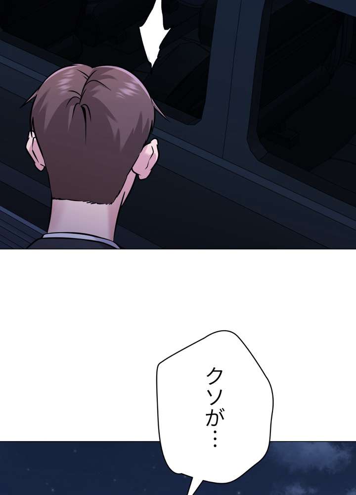 P59