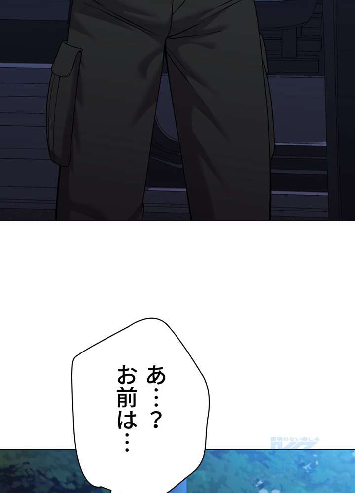 P61