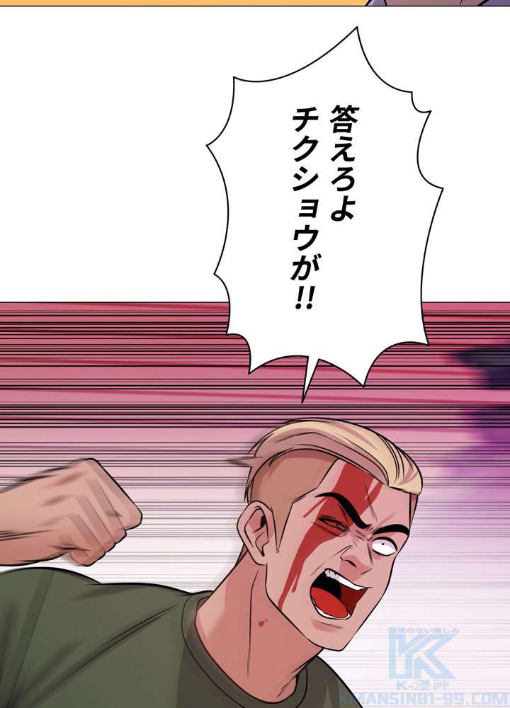 P85