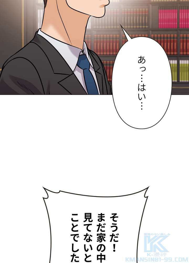 P61
