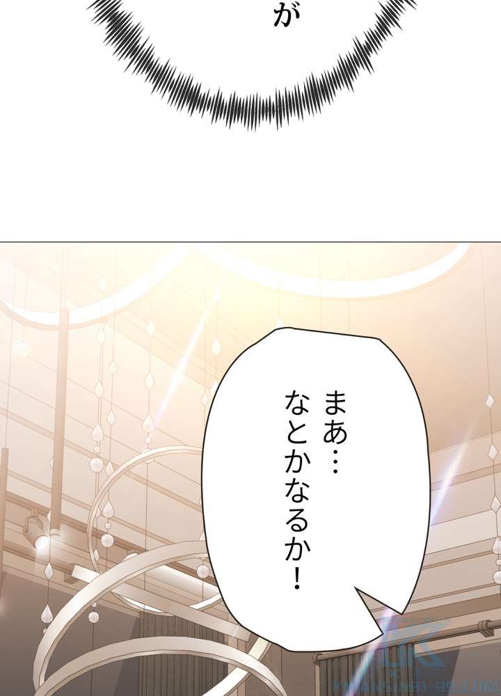 P88