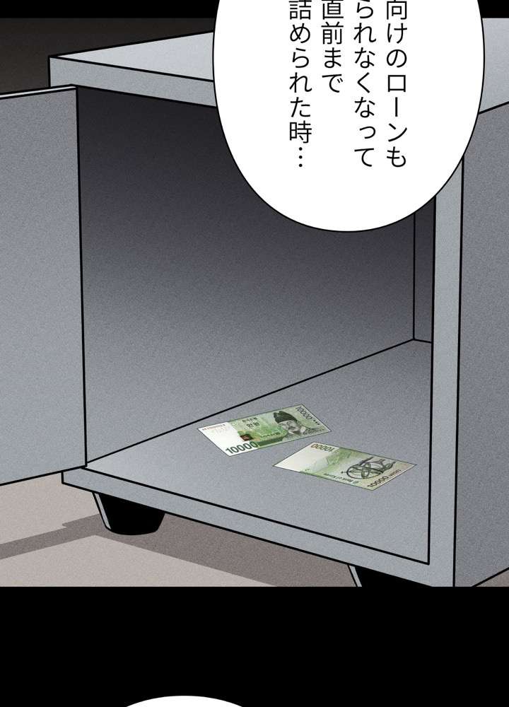 P53