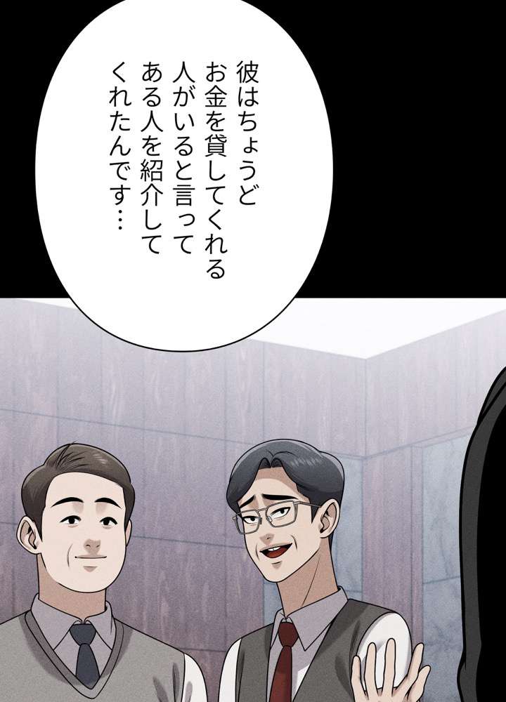 P54