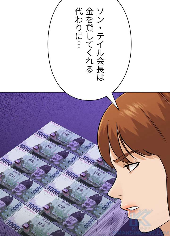 P61