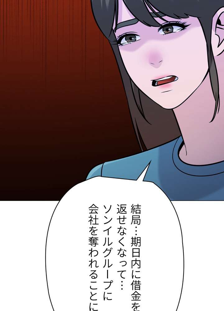 P81